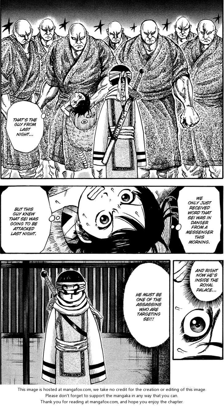 Kingdom Vol.08 Chapter 085 page 4