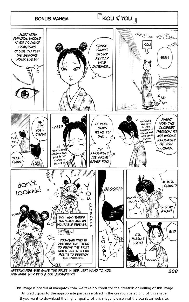 Kingdom Vol.08 Chapter 085 page 19