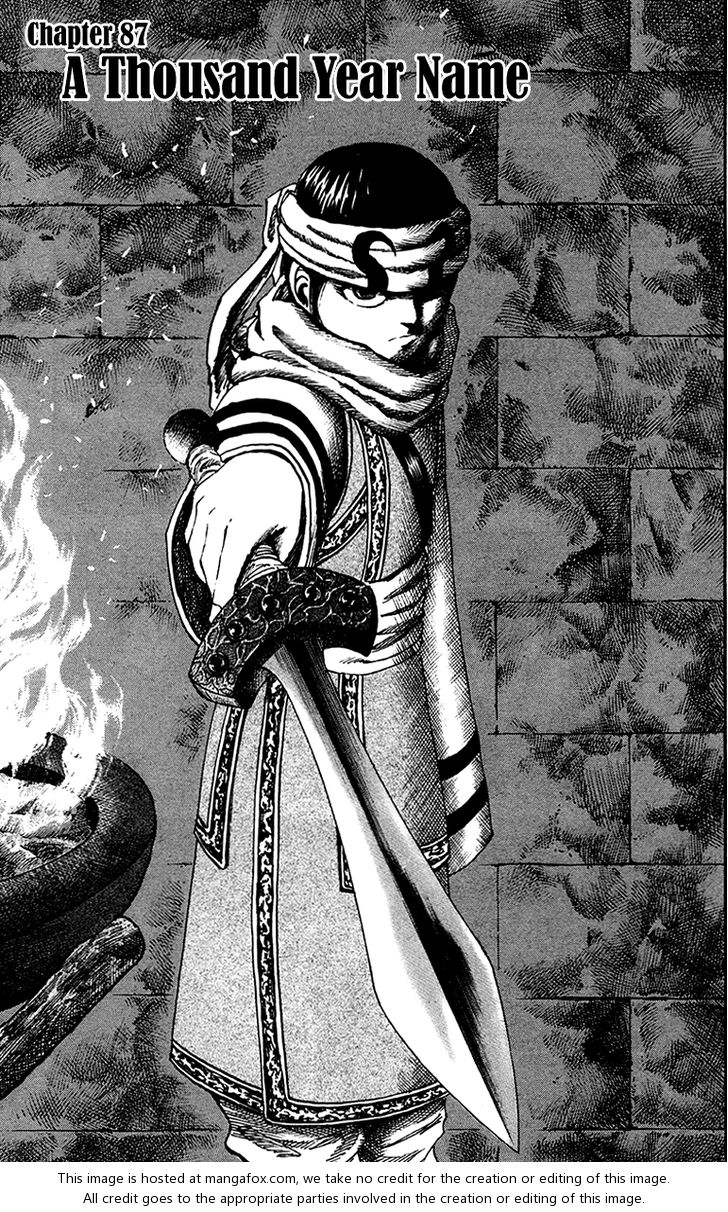 Kingdom Vol.09 Chapter 087 page 1