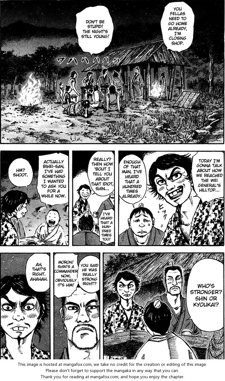 Kingdom Vol.09 Chapter 088 page 1