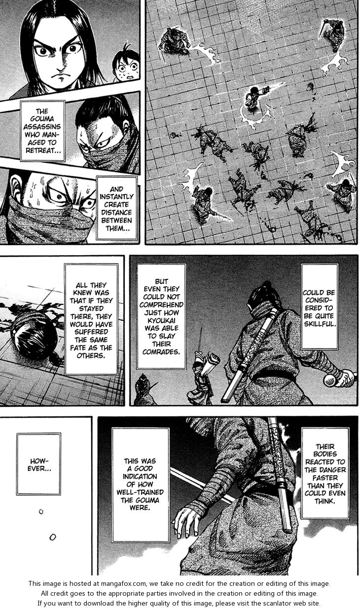Kingdom Vol.09 Chapter 091 page 4