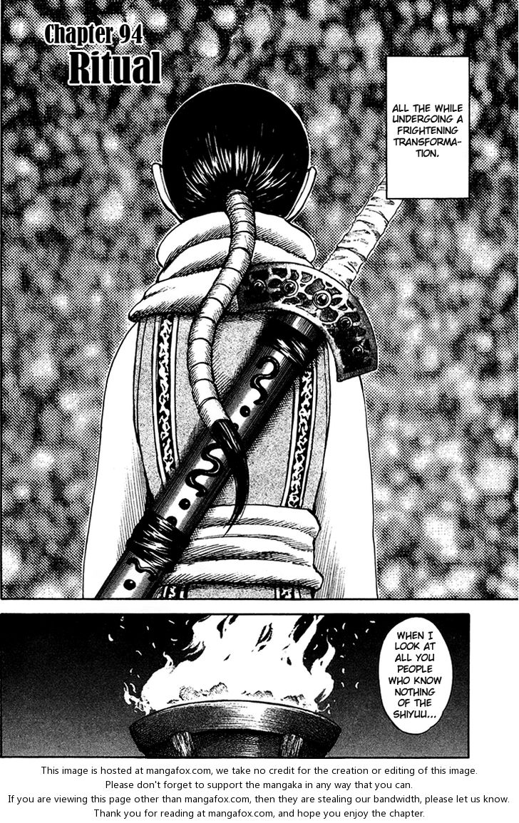 Kingdom Vol.09 Chapter 094 page 2
