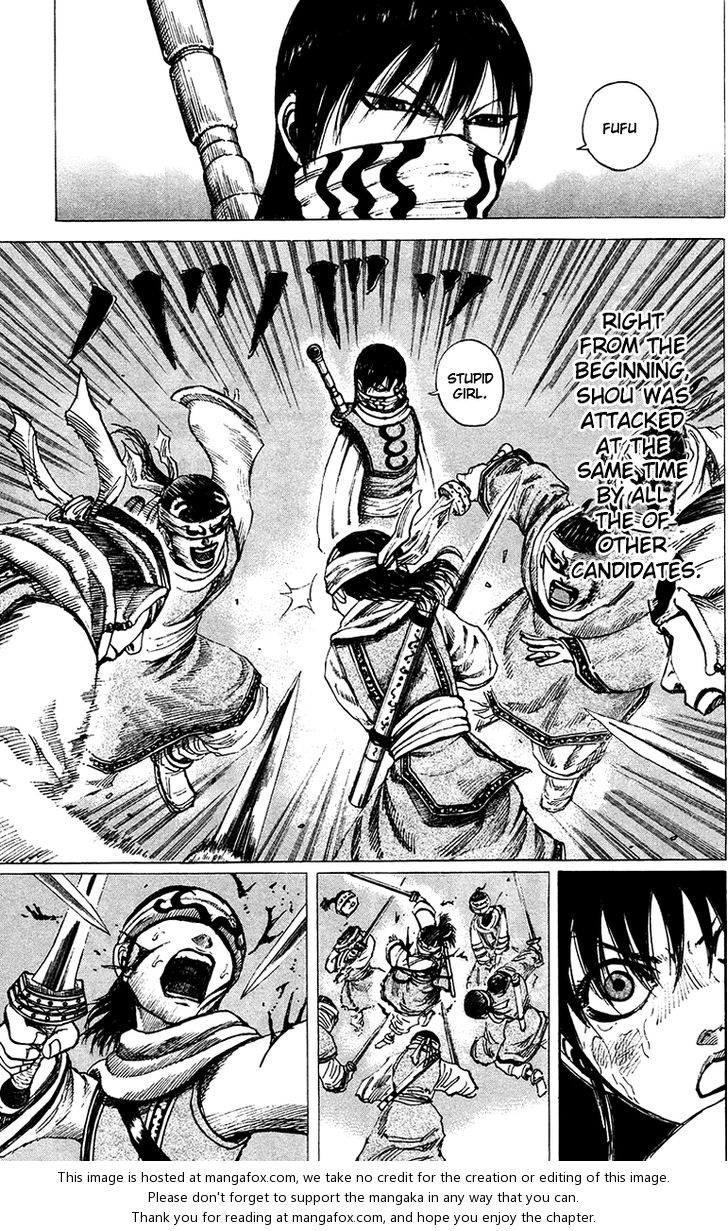 Kingdom Vol.09 Chapter 095 page 12