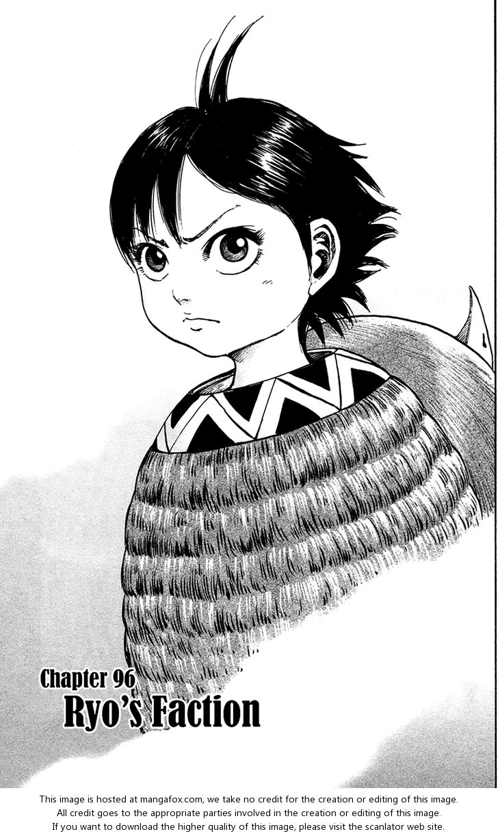 Kingdom Vol.09 Chapter 096 page 1