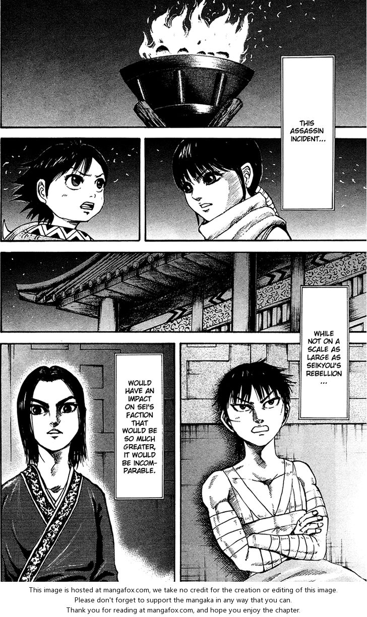 Kingdom Vol.09 Chapter 096 page 8