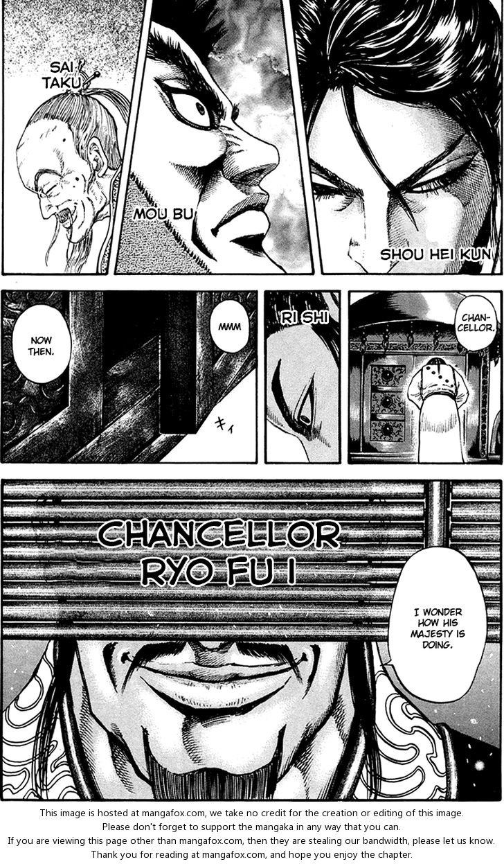Kingdom Vol.09 Chapter 096 page 17