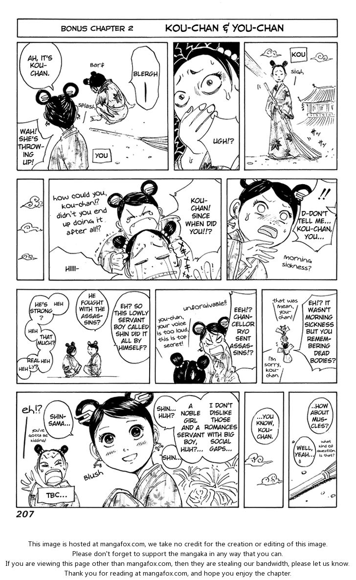 Kingdom Vol.09 Chapter 096 page 20