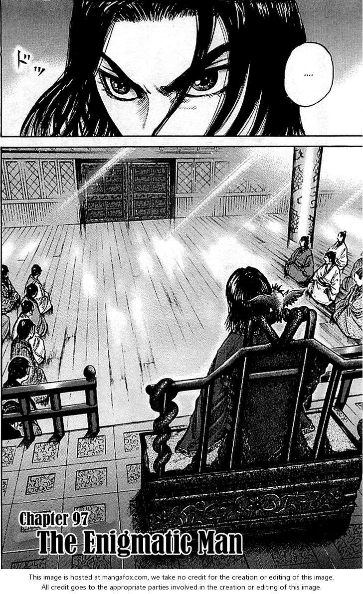Kingdom Vol.10 Chapter 097 page 7