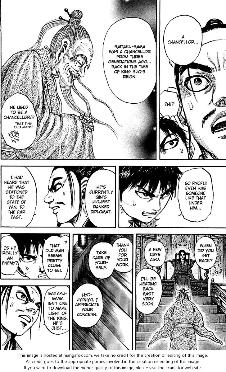 Kingdom Vol.10 Chapter 098 page 12