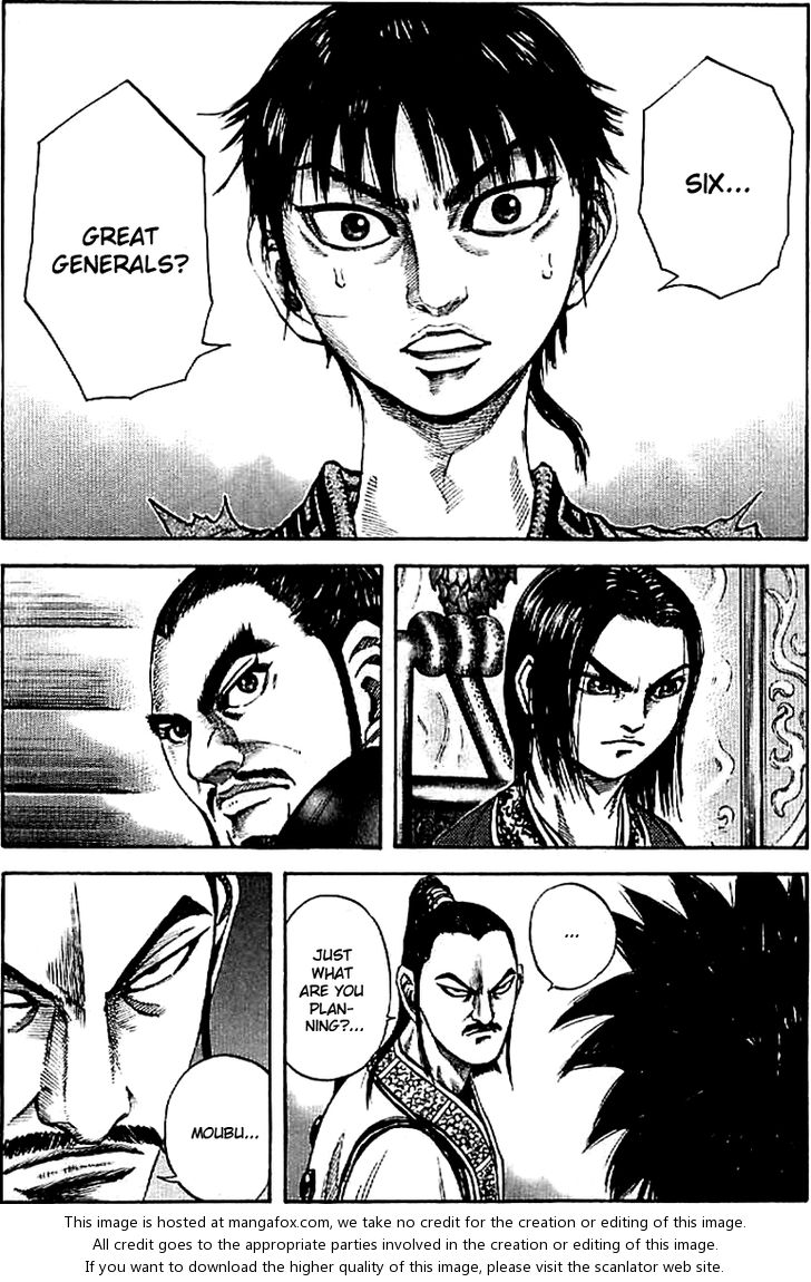 Kingdom Vol.10 Chapter 099 page 1