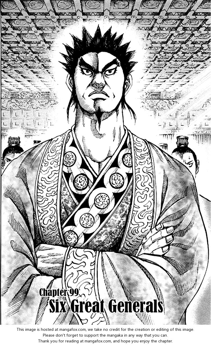 Kingdom Vol.10 Chapter 099 page 2