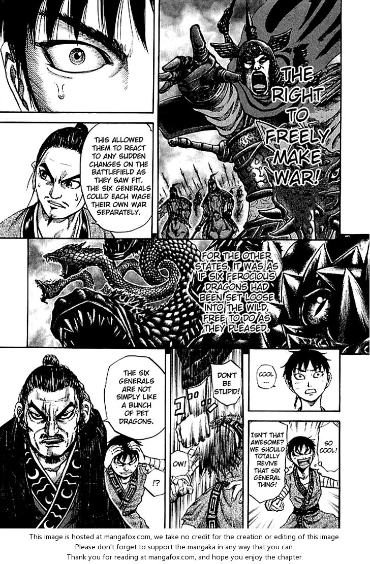 Kingdom Vol.10 Chapter 099 page 7