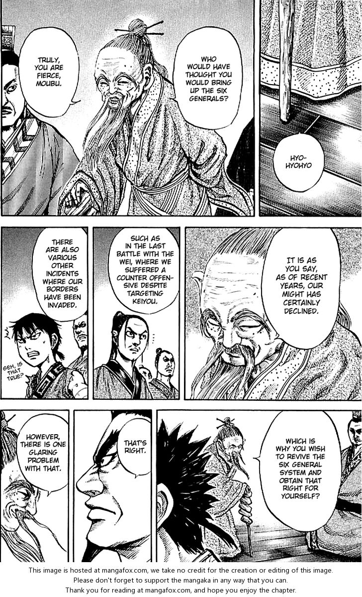 Kingdom Vol.10 Chapter 099 page 8