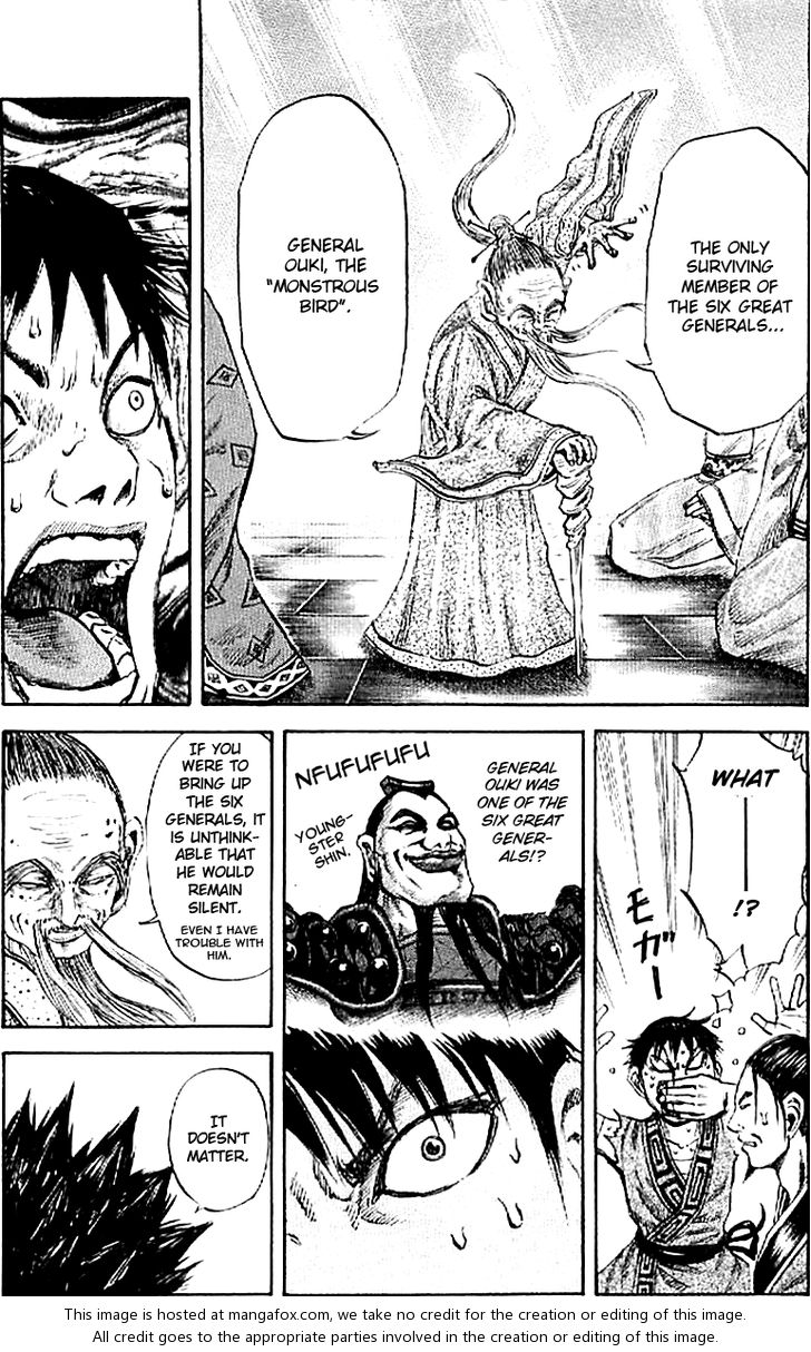 Kingdom Vol.10 Chapter 099 page 12