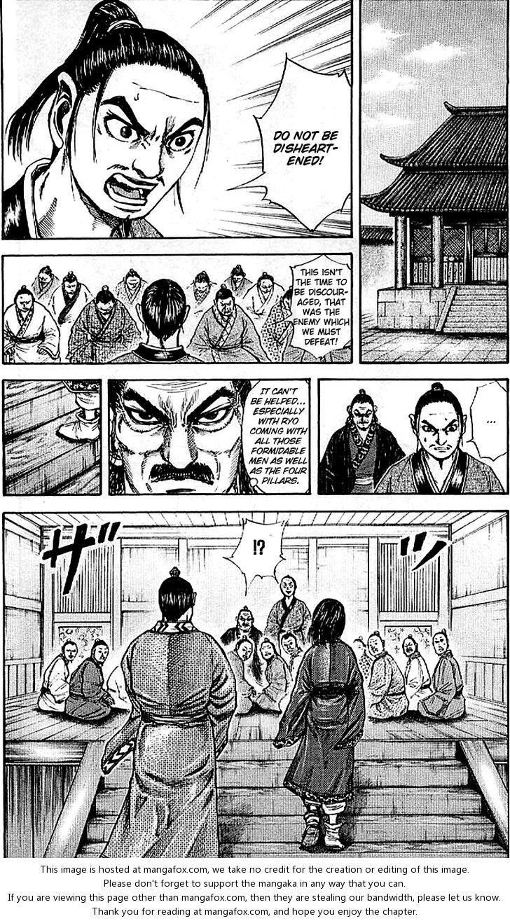 Kingdom Vol.10 Chapter 100 page 17