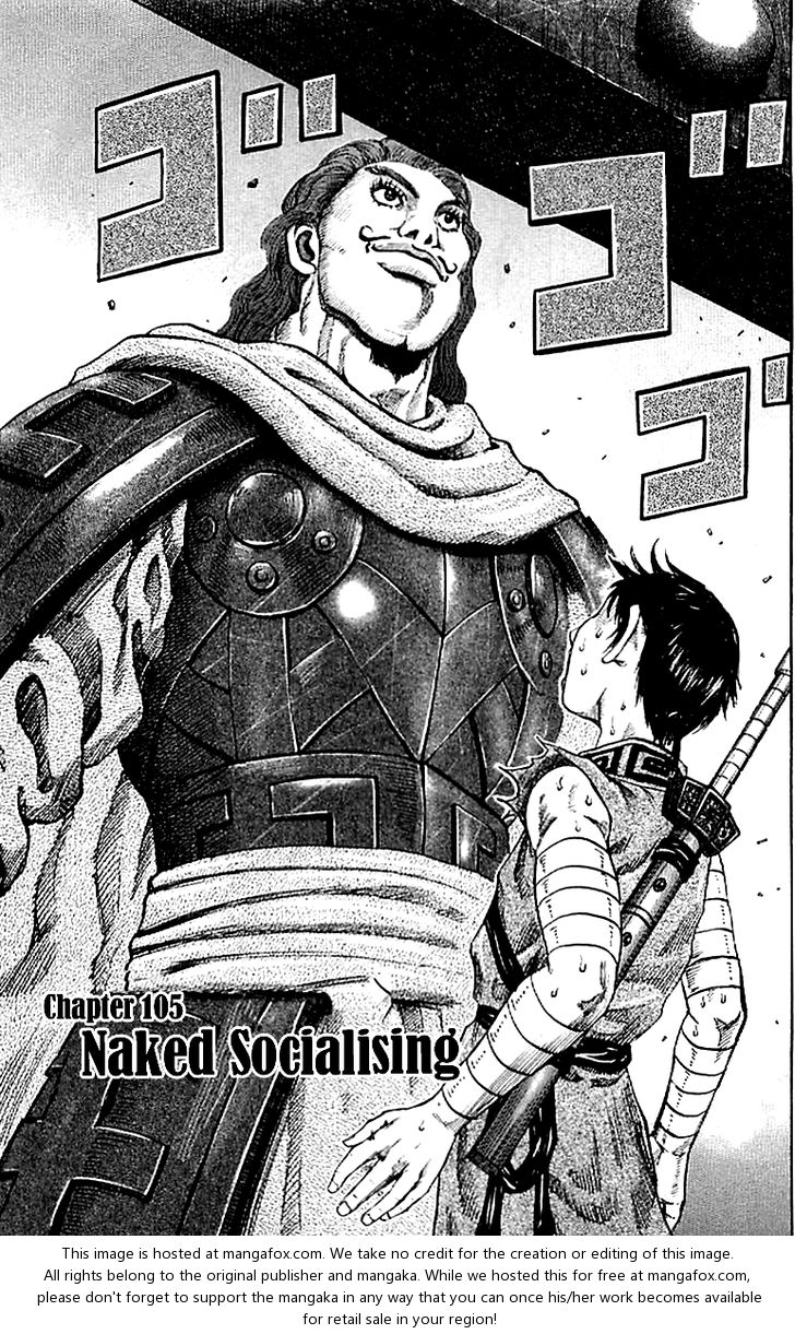 Kingdom Vol.10 Chapter 105 page 3