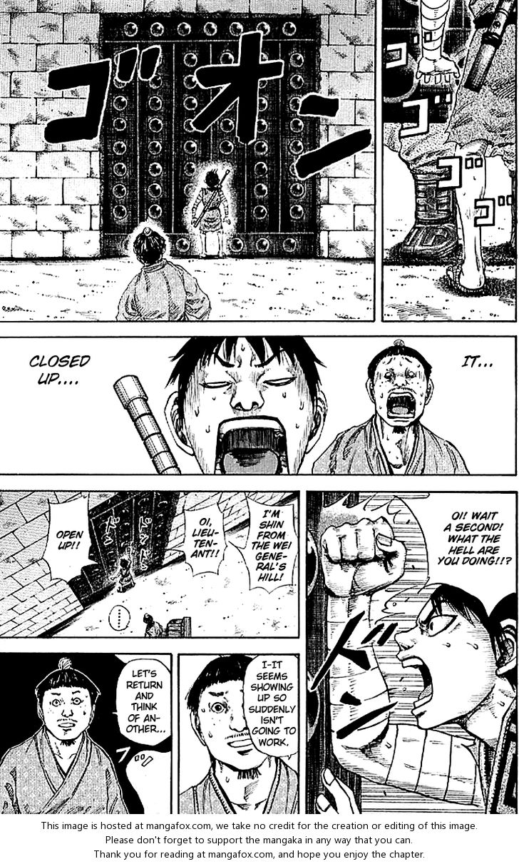 Kingdom Vol.10 Chapter 105 page 5