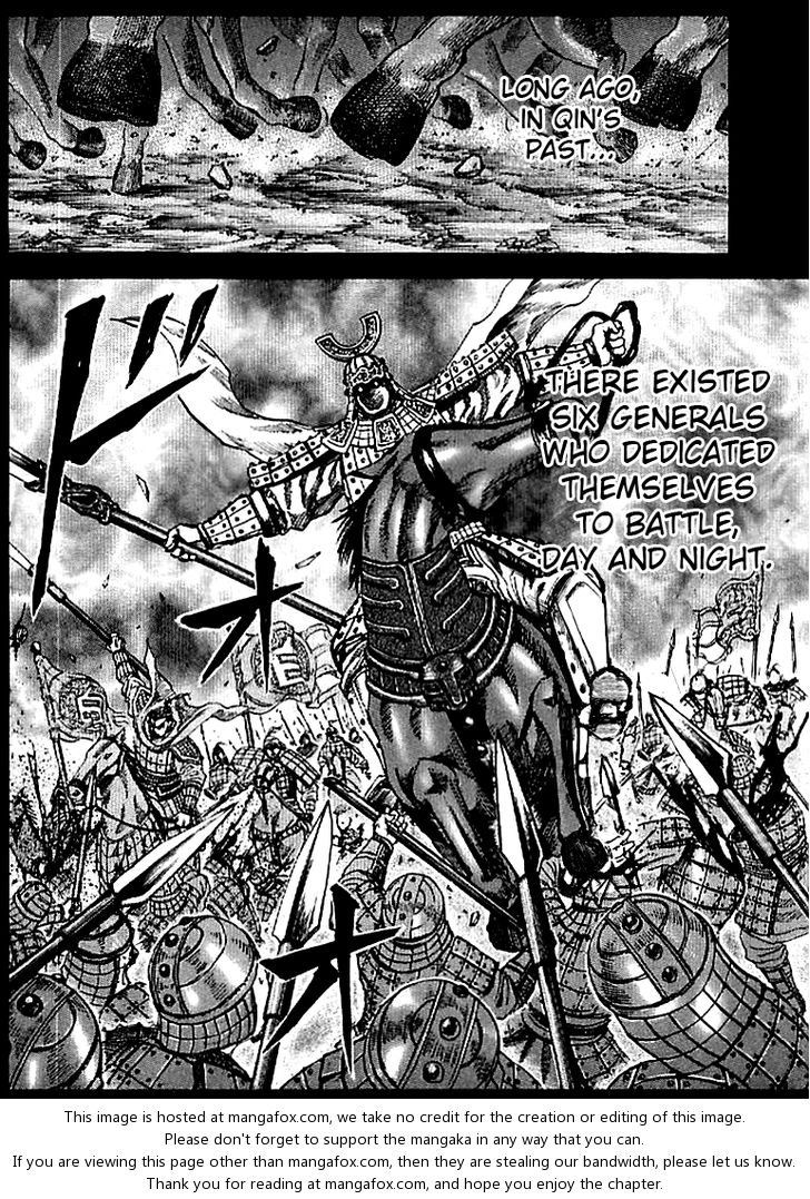 Kingdom Vol.10 Chapter 106 page 6