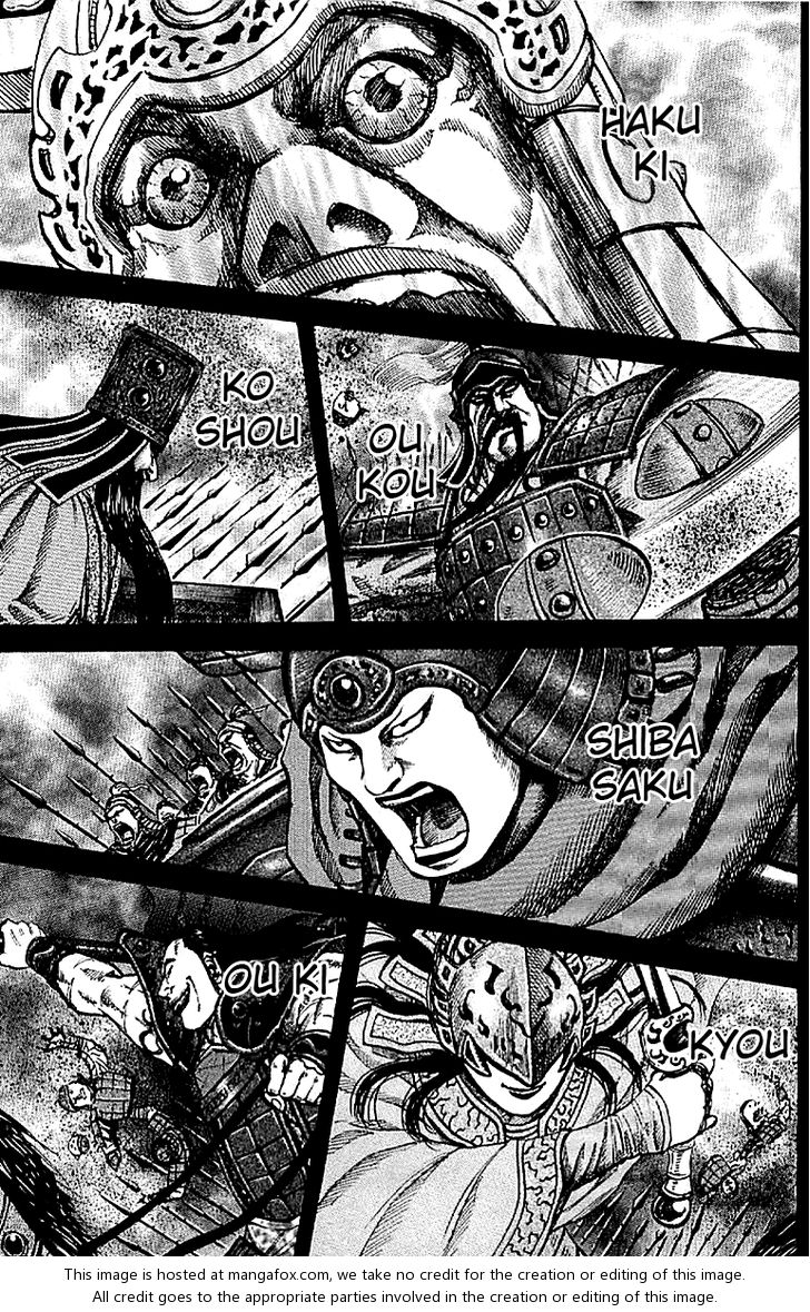 Kingdom Vol.10 Chapter 106 page 7