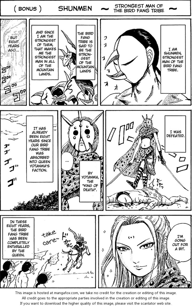Kingdom Vol.10 Chapter 107 page 18