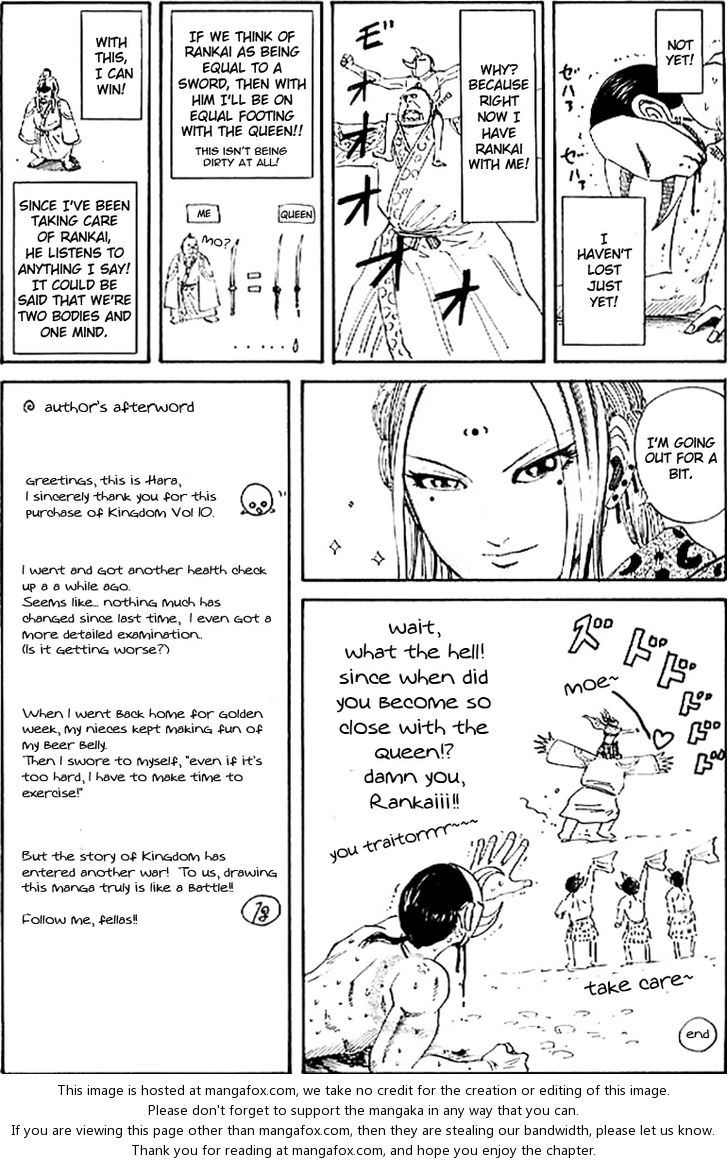 Kingdom Vol.10 Chapter 107 page 20