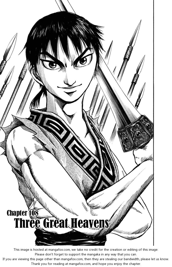 Kingdom Vol.11 Chapter 108 page 6