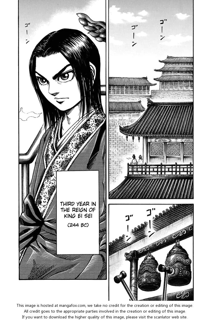 Kingdom Vol.11 Chapter 108 page 7