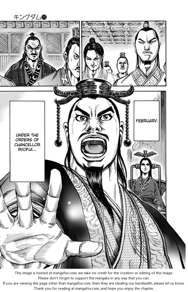Kingdom Vol.11 Chapter 108 page 8