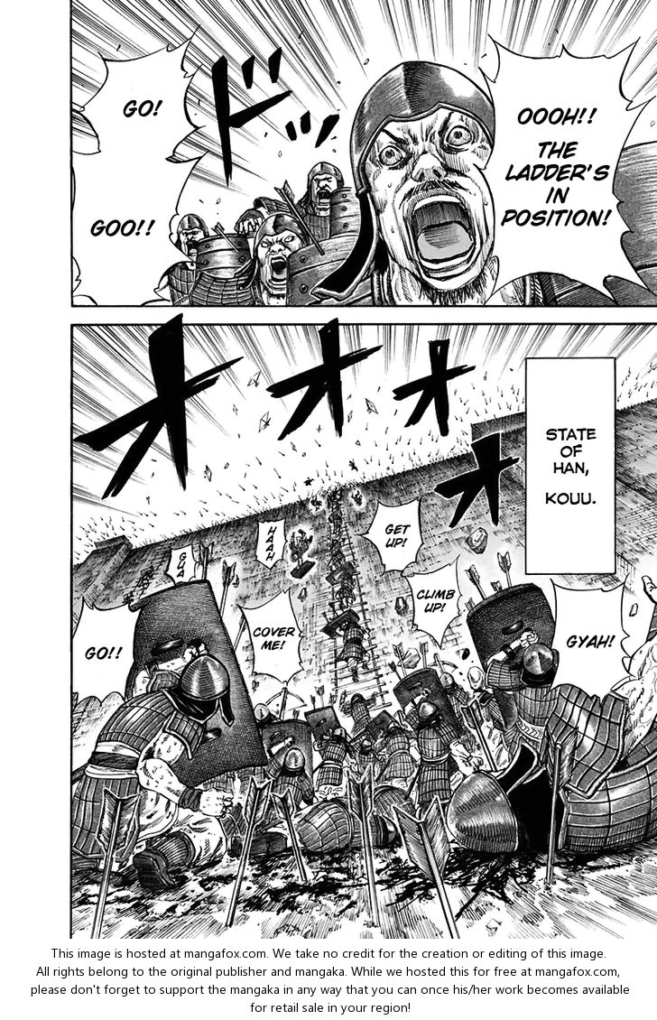 Kingdom Vol.11 Chapter 108 page 12