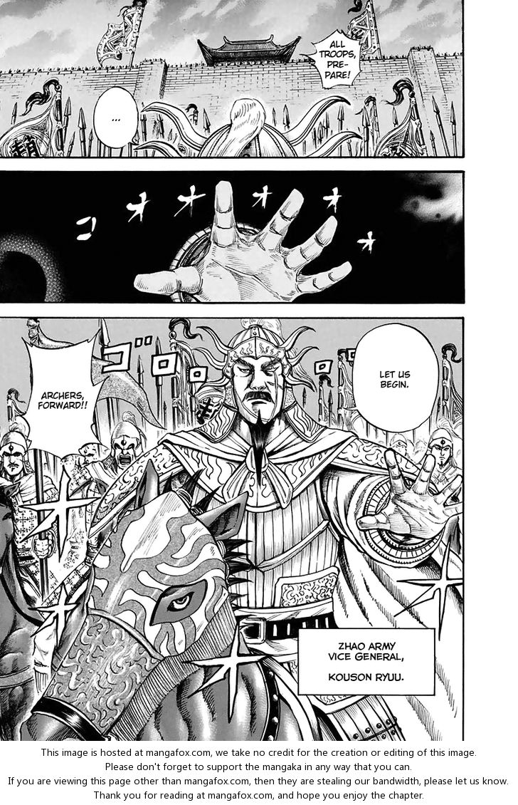 Kingdom Vol.11 Chapter 109 page 6