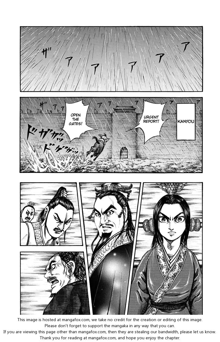 Kingdom Vol.11 Chapter 109 page 7