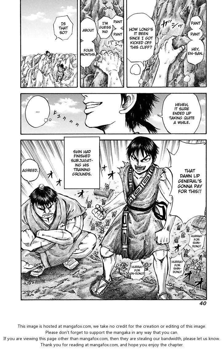 Kingdom Vol.11 Chapter 109 page 17