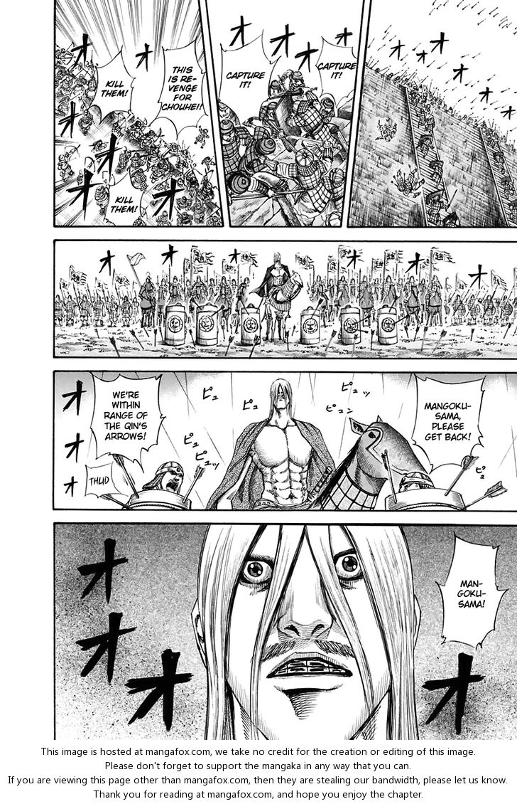 Kingdom Vol.11 Chapter 110 page 8