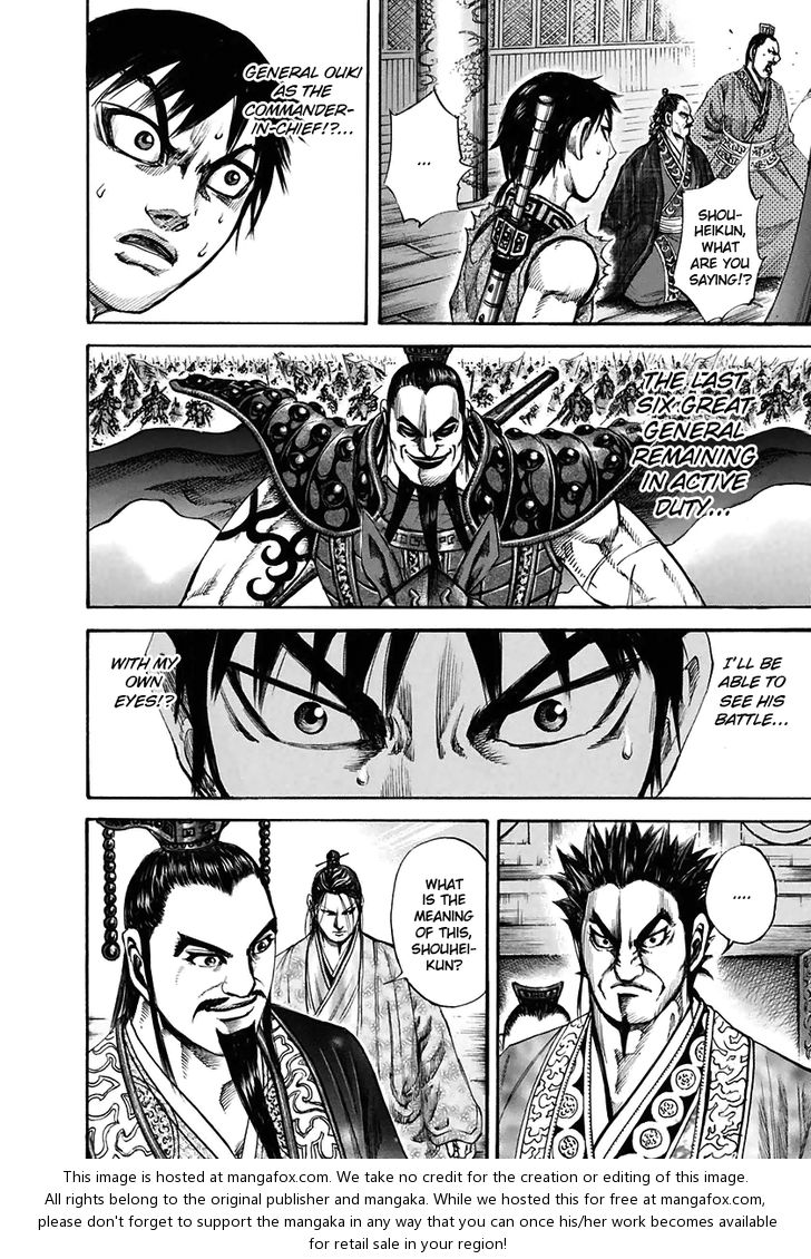 Kingdom Vol.11 Chapter 111 page 7