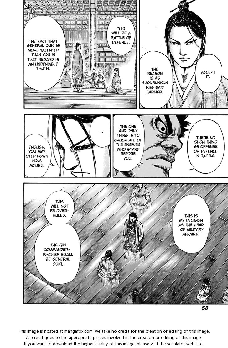 Kingdom Vol.11 Chapter 111 page 9