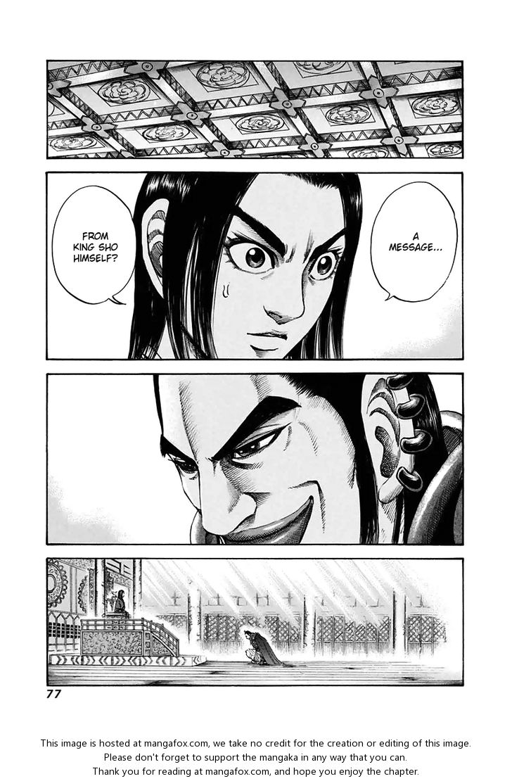 Kingdom Vol.11 Chapter 112 page 1