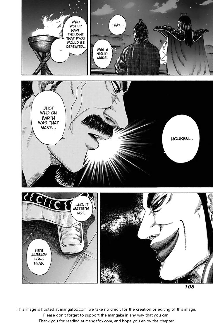 Kingdom Vol.11 Chapter 113 page 14