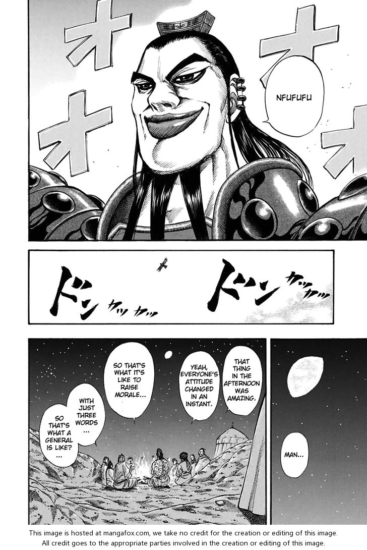 Kingdom Vol.11 Chapter 115 page 3