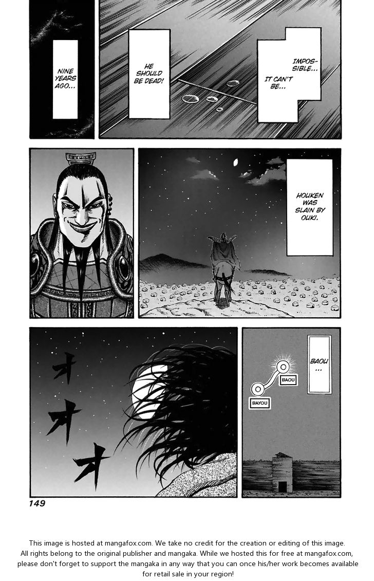 Kingdom Vol.11 Chapter 115 page 14