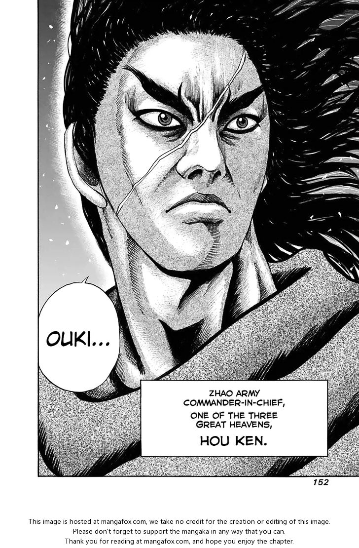 Kingdom Vol.11 Chapter 115 page 16