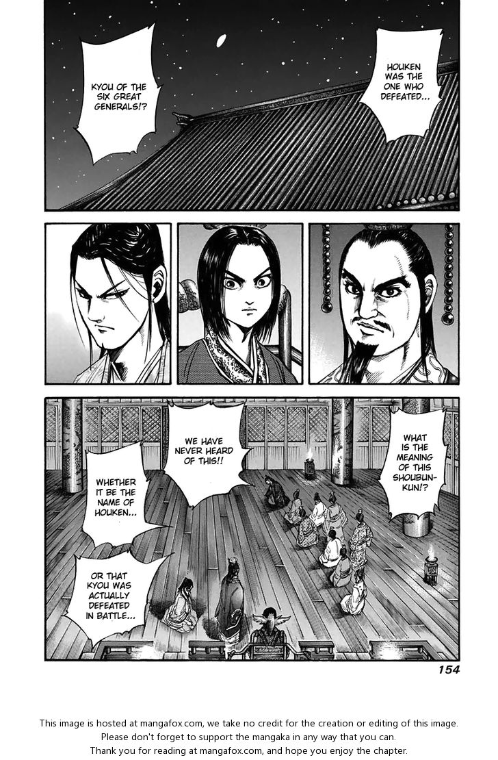 Kingdom Vol.11 Chapter 116 page 2
