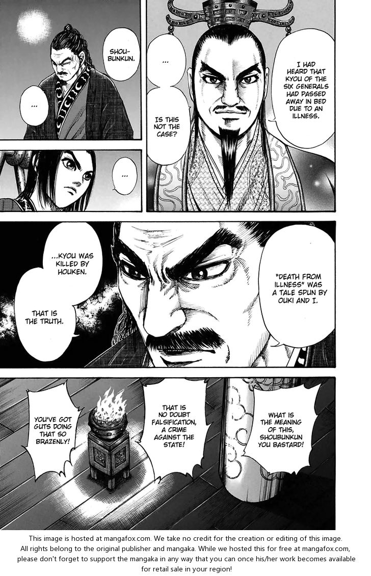 Kingdom Vol.11 Chapter 116 page 3