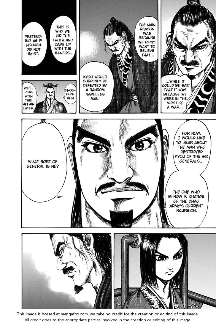 Kingdom Vol.11 Chapter 116 page 4