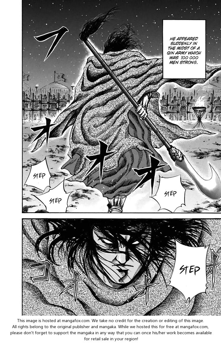 Kingdom Vol.11 Chapter 116 page 6