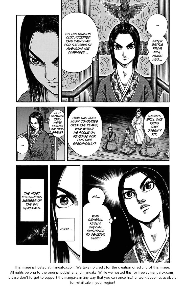 Kingdom Vol.11 Chapter 117 page 2