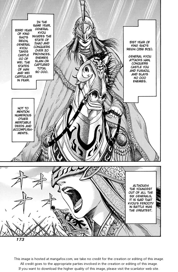 Kingdom Vol.11 Chapter 117 page 3