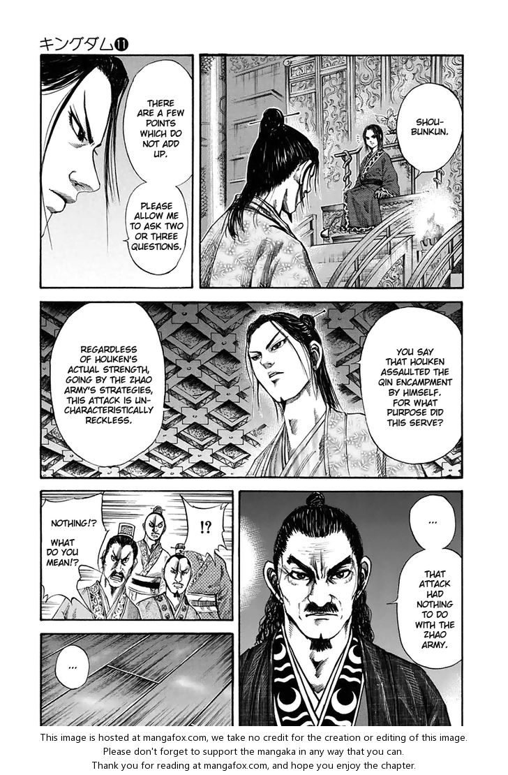Kingdom Vol.11 Chapter 117 page 5