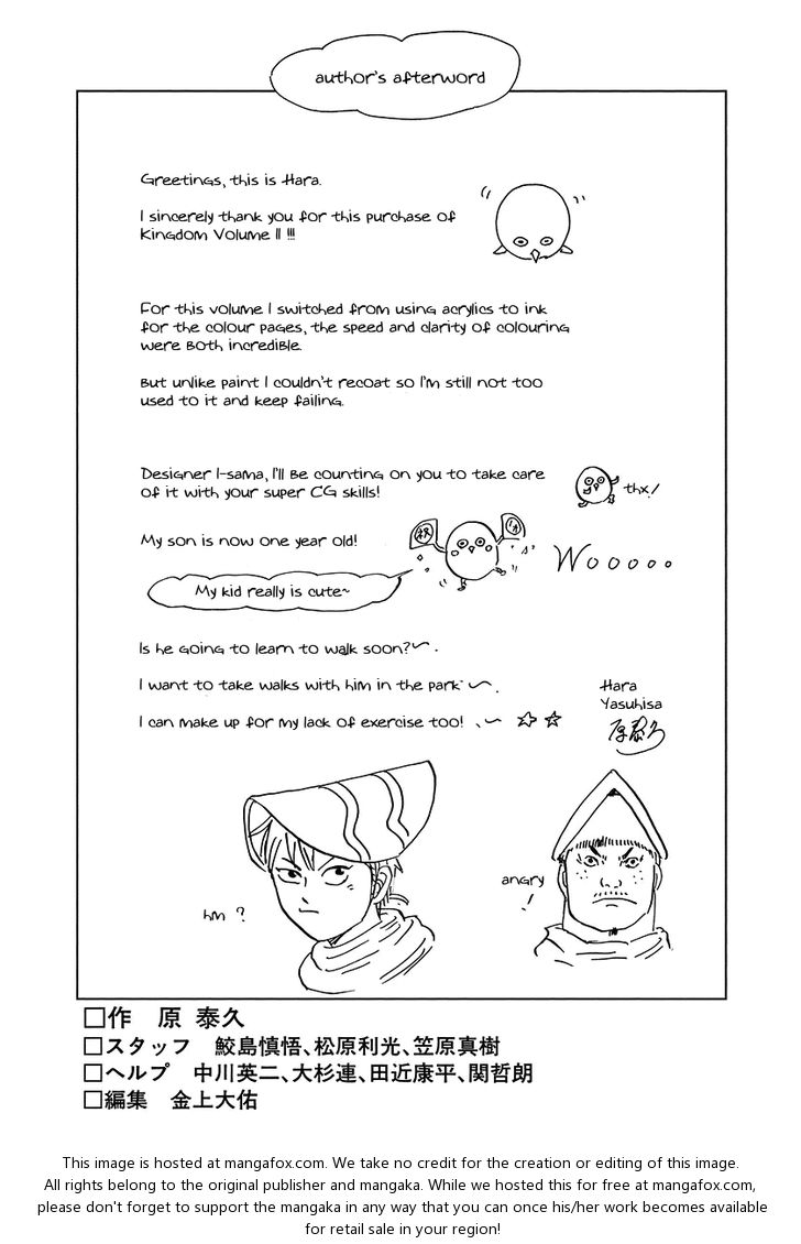 Kingdom Vol.11 Chapter 118 page 17