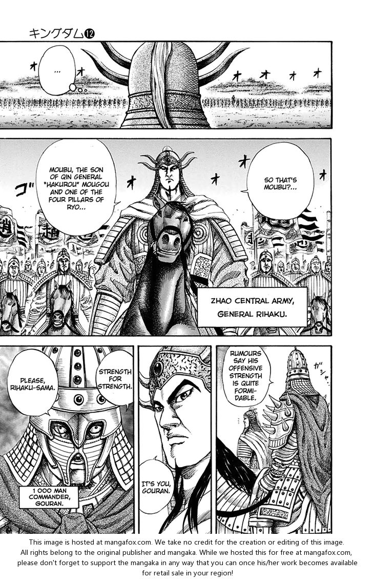 Kingdom Vol.12 Chapter 119 page 11
