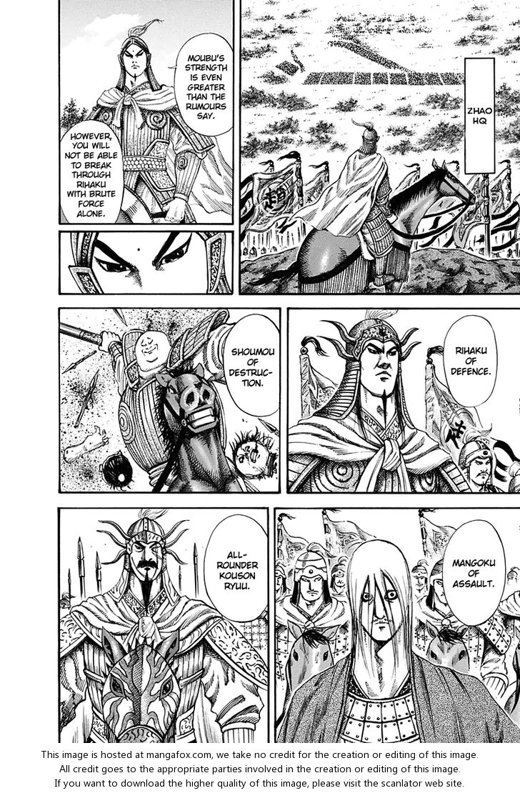 Kingdom Vol.12 Chapter 120 page 4